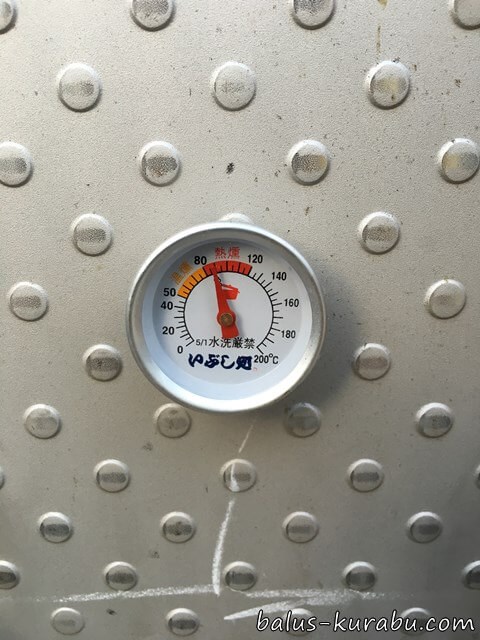 燻製炉のフタに取り付けた温度計