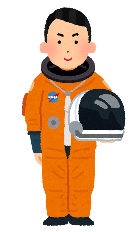オレンジ色の宇宙飛行士